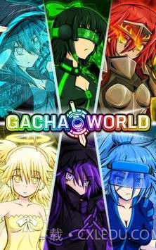 加查世界v1.3.19截图