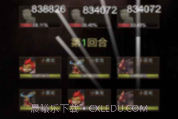 勇者传说英雄军团v0.8.12截图