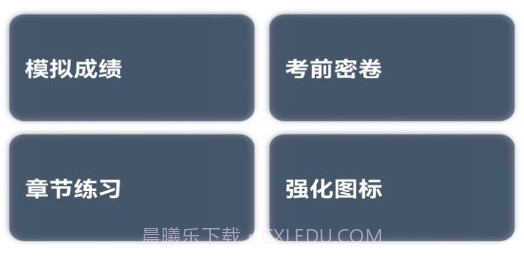 斑马驾考v1.0.16截图