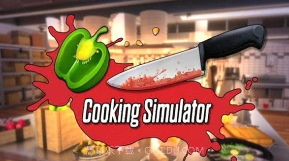 炒菜模拟器v1.20截图