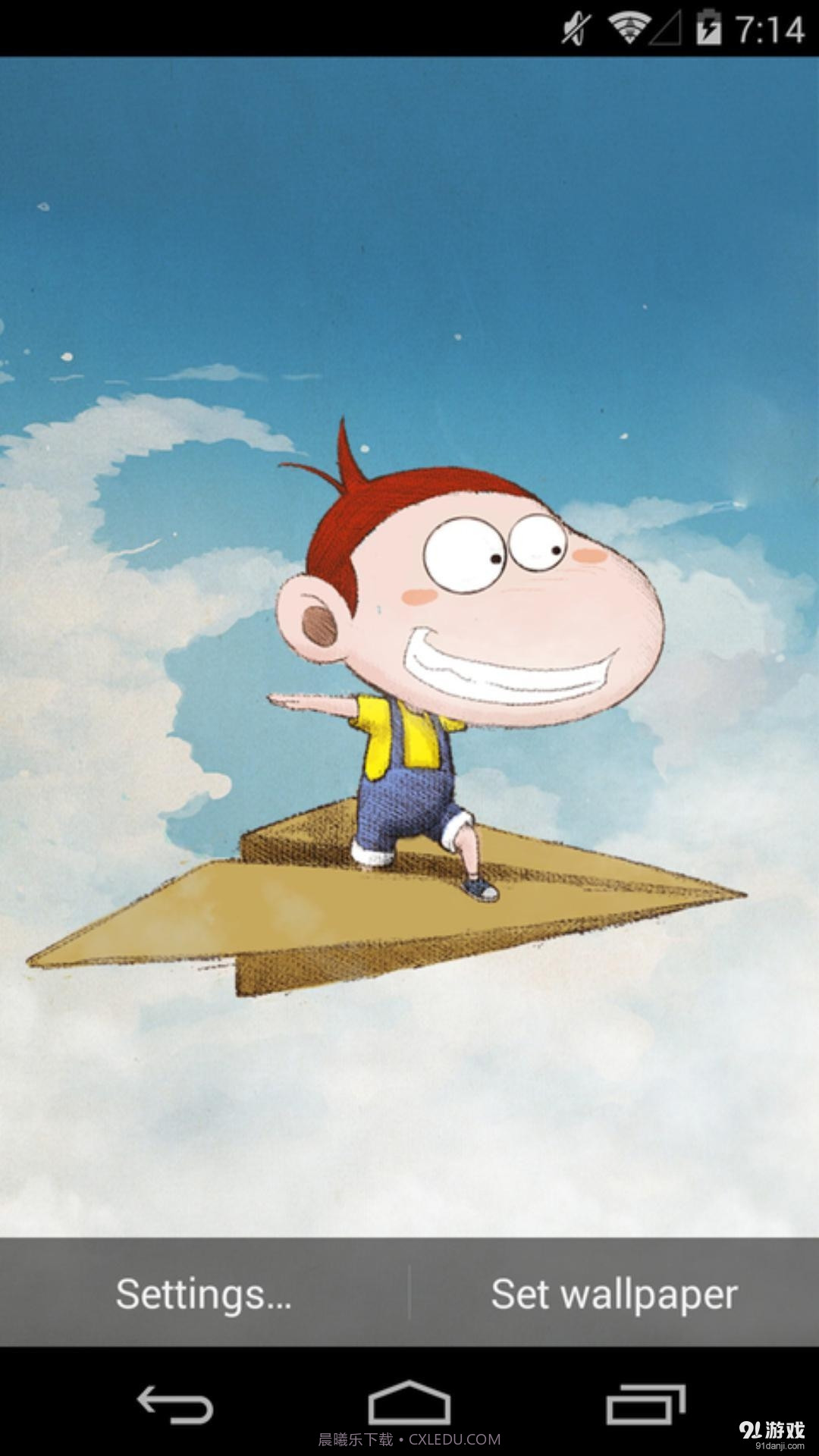 阿U最新版1.6.19截图