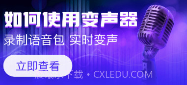 妙哇实时变声器v3.15截图