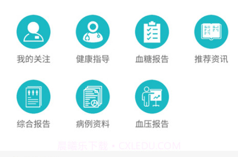 丹尼医生v1.20截图