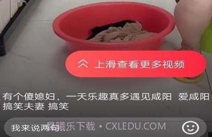 凯凯极速视频v4.3.5.0.19截图