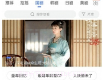 艾米影院 v1.6.3v1.6.13截图