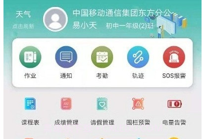 神兽家园v3.0.19截图