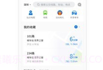 盘锦车来了v3.97.10截图
