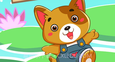 儿童宝贝数学乐园v2.14截图