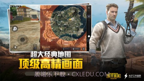 大白画质大师官方版v1.2.13截图