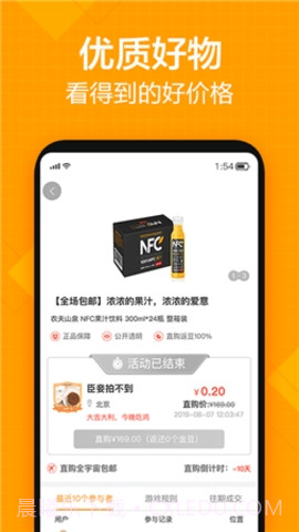斗豆侠v2.0.9截图