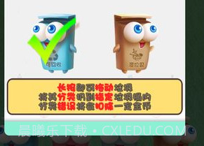 垃圾公司v2.9截图