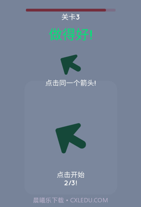 我发现了v2.16截图