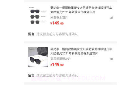 九色优品v1.21截图