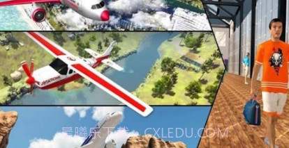 模拟飞机驾驶乐园v1.17截图