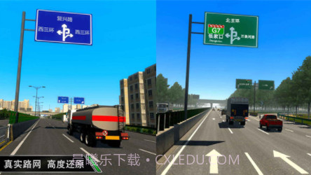 卡车之星无限等级无限金币版v1.0.15截图