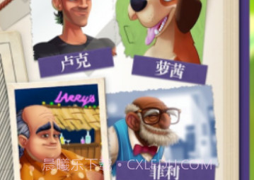 莉莉的花园v1.27.19截图