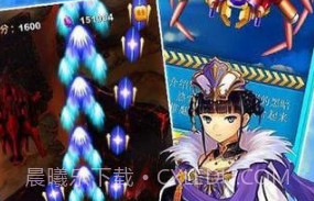 雷电终极轰炸v2.23截图