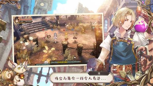 励志少女手游官网v1.4.16截图