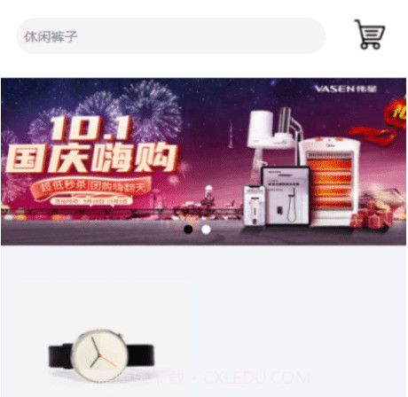 趣味多v1.0.17截图