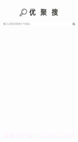 ujuso优聚搜2.10截图