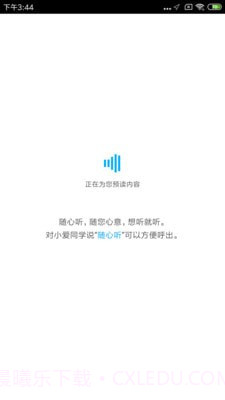 AI虚拟助手v2.07截图