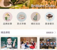 麦琪萝丝v1.1.17截图