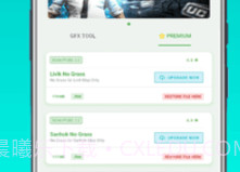 雷蛇pubg画质修改工具v2.17截图