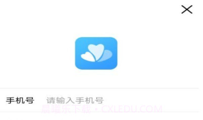 有心事树洞v1.16截图