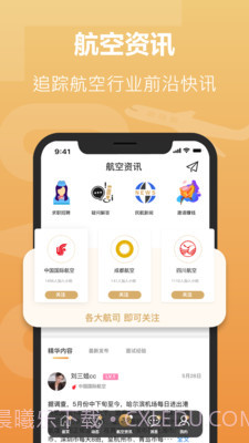 空忧v1.3截图