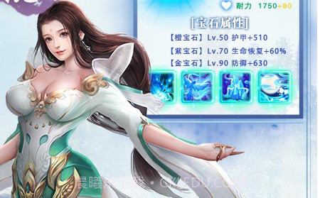 百恋成仙超级VIP稳定版-百恋成仙VIP V1.0.1 安卓最新版v1.1.13截图