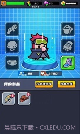 末日特工队v1.0.18截图