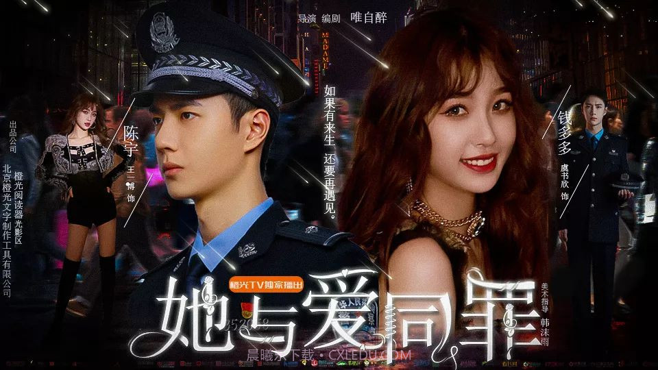 冰雨火如果有来生v1.10截图