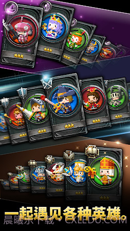 三重幻想4.8.13截图