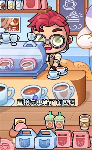 阿凡达世界面包店正版1.9截图