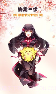 刺猬猫阅读无限金币版最新版1.9截图