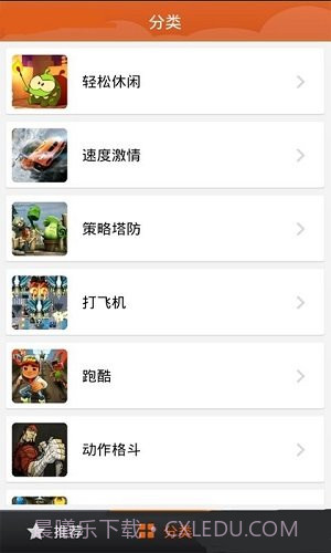 9877手机游戏盒3.13.1723截图