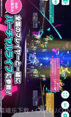 世界计划彩色舞台2.7.3截图