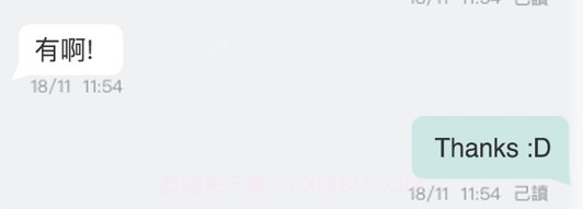 香港价格网pricev5.1.15截图