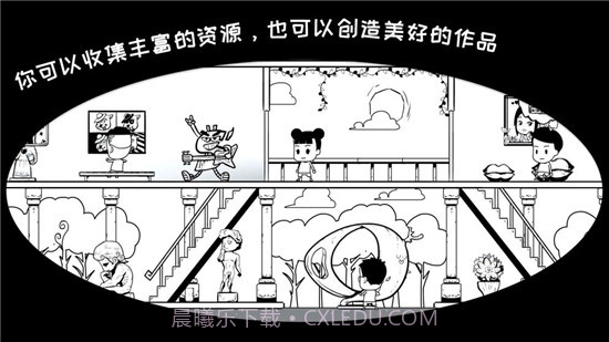 我是余欢水v1.0.10截图