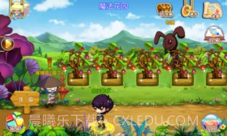 宠物幻想OL免费版1.4截图
