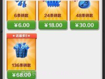 地铁跑酷长安内购版v3.40.12截图