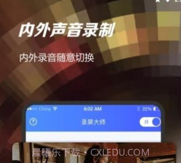 爱登录屏v1.15截图