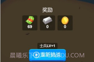 海岛对决v1.0.19截图