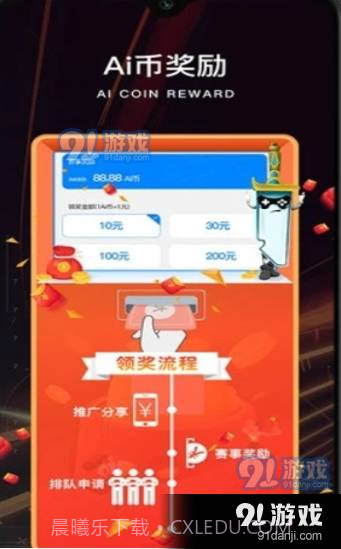 YZPVP电竞1.5.12截图