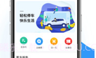 牡丹停V5.10截图