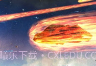 陨石动态壁纸动态版V1.13截图