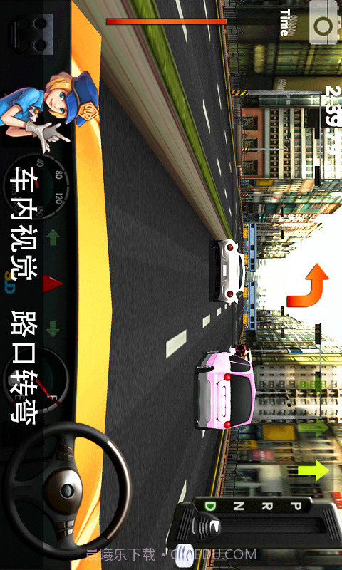 真实驾驶官网版1.4截图