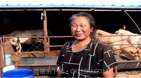 牧士养殖v1.0.16截图