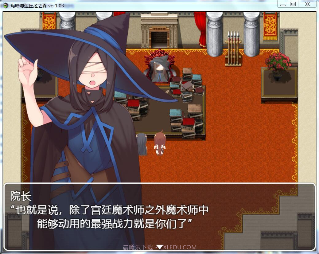 玛哈与达丘拉之森1.1.397截图