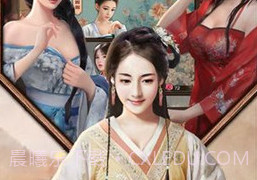 姬不可失v1.7.14截图